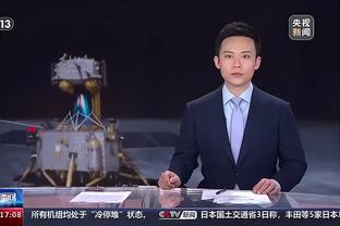 孔德昕：东契奇是高出一个级别的持球核心 太阳需KD攻守都拉满