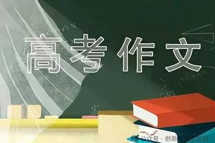 一剑封喉！阿德巴约三分绝杀 全场13中9砍20分17板